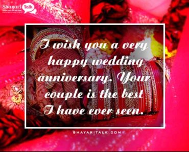 New Happy Marriage Anniversary Wishes, Messages and Quotes