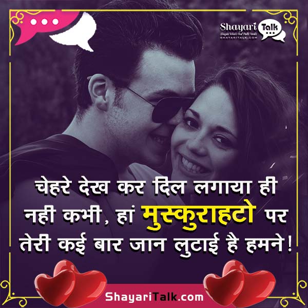 Featured image of post Real Love Quotes In Hindi : Love quotes is a very good source to understand the meaning of love.