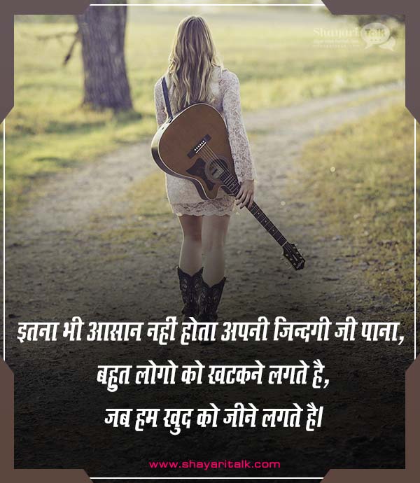 Emotional Quotes Hindi, Best Emotional Quotes in Hindi
