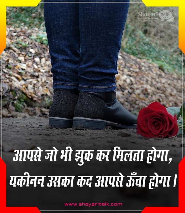 Feelings Quotes In Hindi, emotional quotes about life and love in hindi