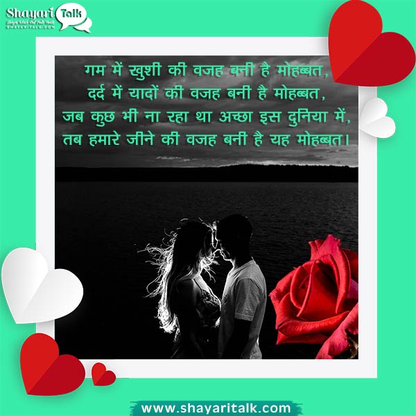For i hindi you in quotes girlfriend love I Love