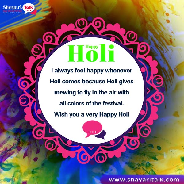 happy holi wishes whatsapp status