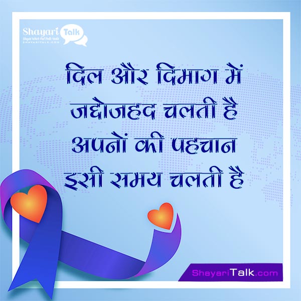World Cancer Day In Hindi