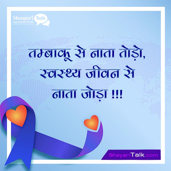 World Cancer Day Inspirational Quotes
