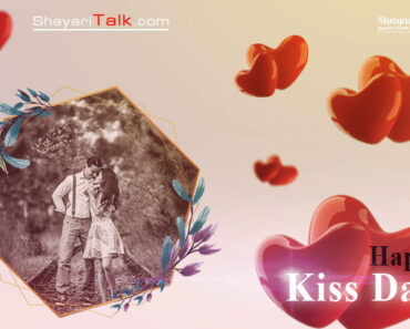 Romantic Happy Kiss Day Greeting