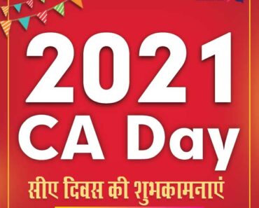 CA Day Quotes