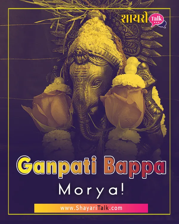 Ganesh chaturthi celebration Images, Ganesh Chaturthi 2021 Images
